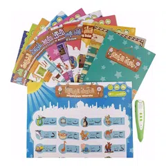 Sundus Islamic Audio Book for Smart Children